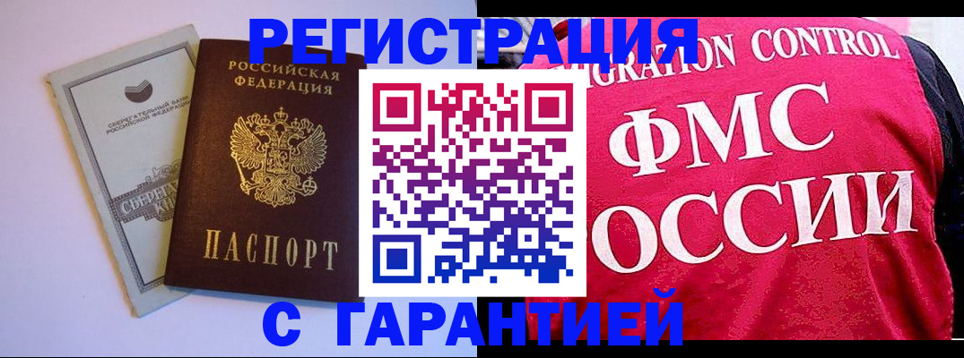 форма 3 в Ессентуках