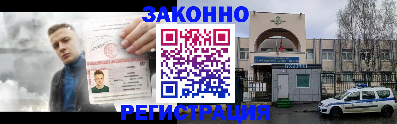 пропишу в квартире в Ессентуках